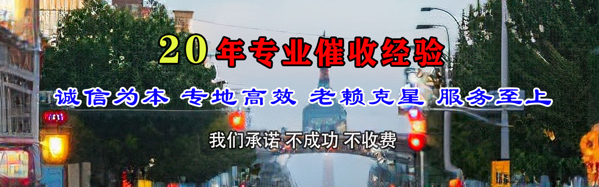 梁子湖追债公司
